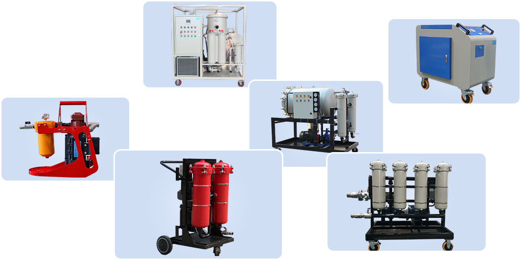 濾油機系列產品 濾油機系列產品